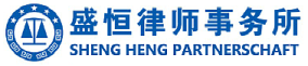 Logo Sheng Heng Partnerschaft mbB